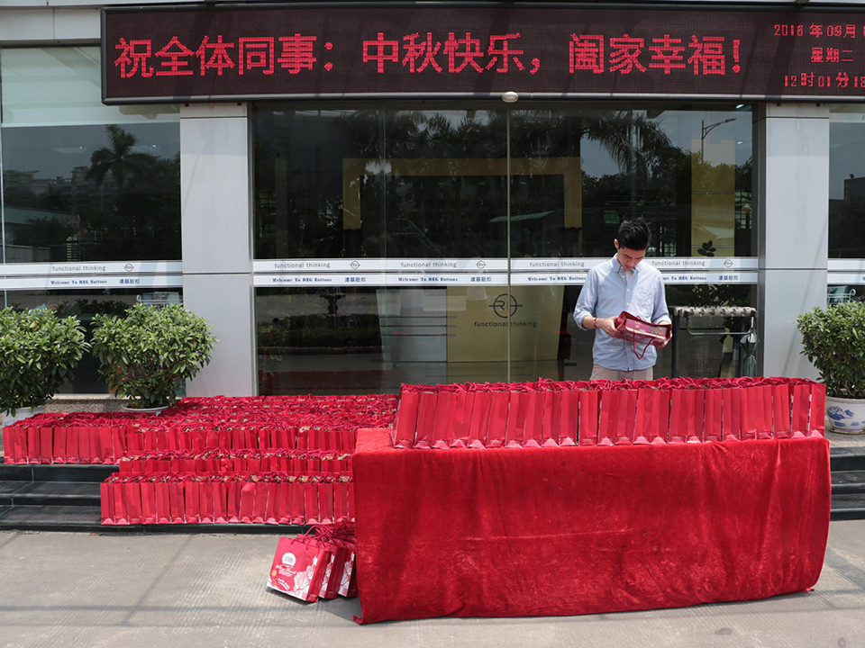 Celebration of 2016 Mid-Autumn Festival at the Dongguan factory