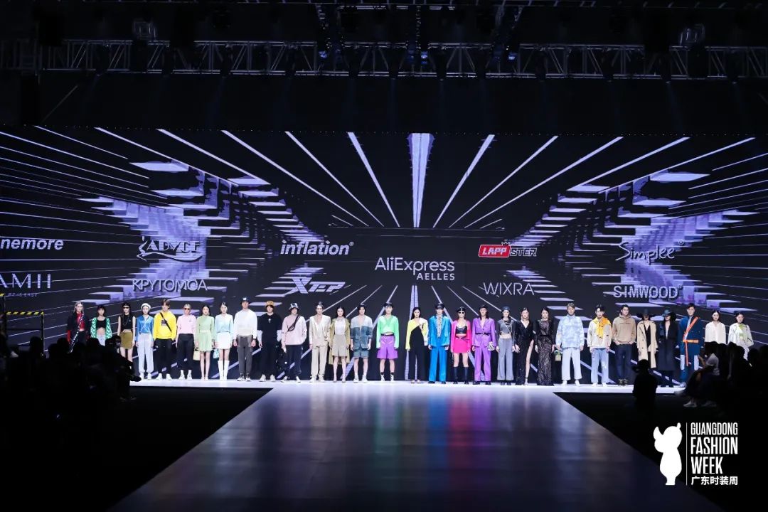 全球速卖通Fashion Show丨2021广东时装周-秋季