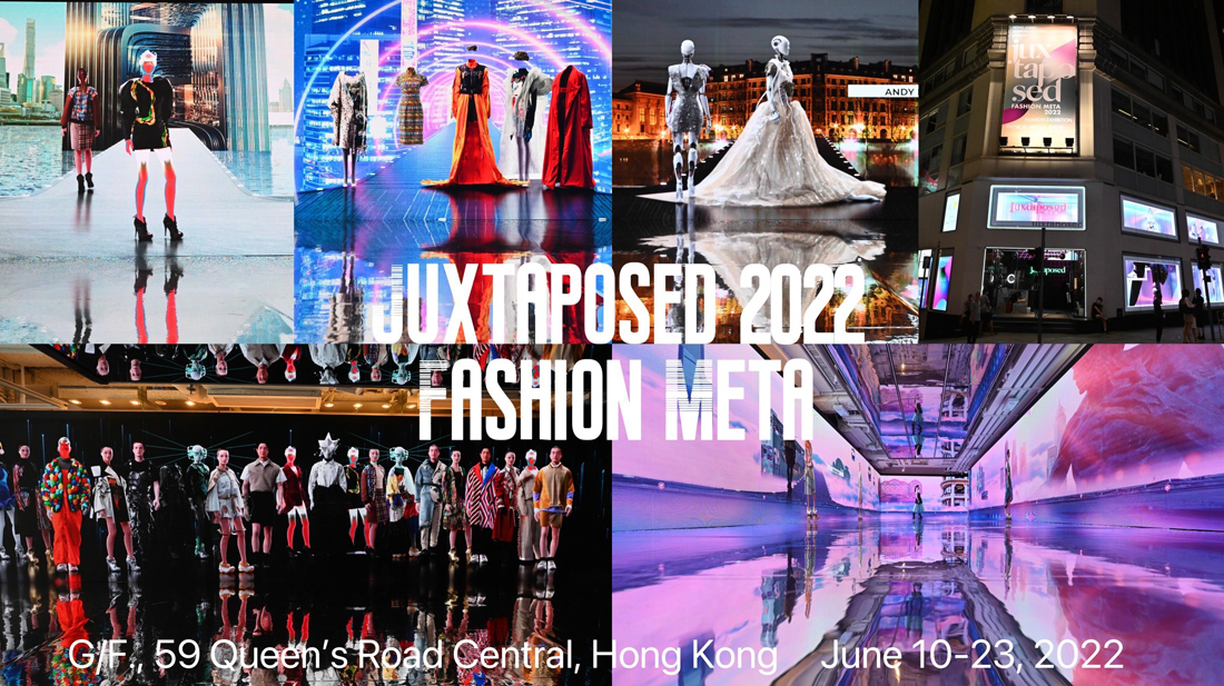 Juxtaposed 2022 FASHION META展覽