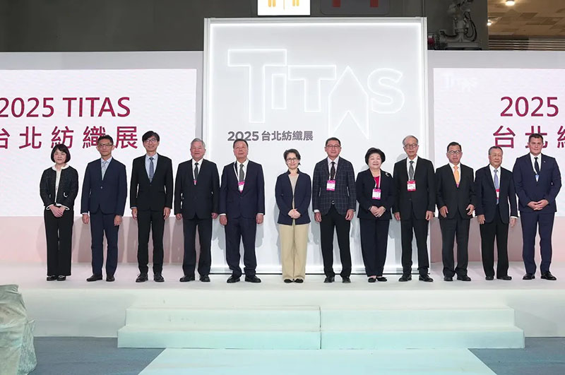 人工智慧和可持續發展成為 TITAS 2025 的中心議題