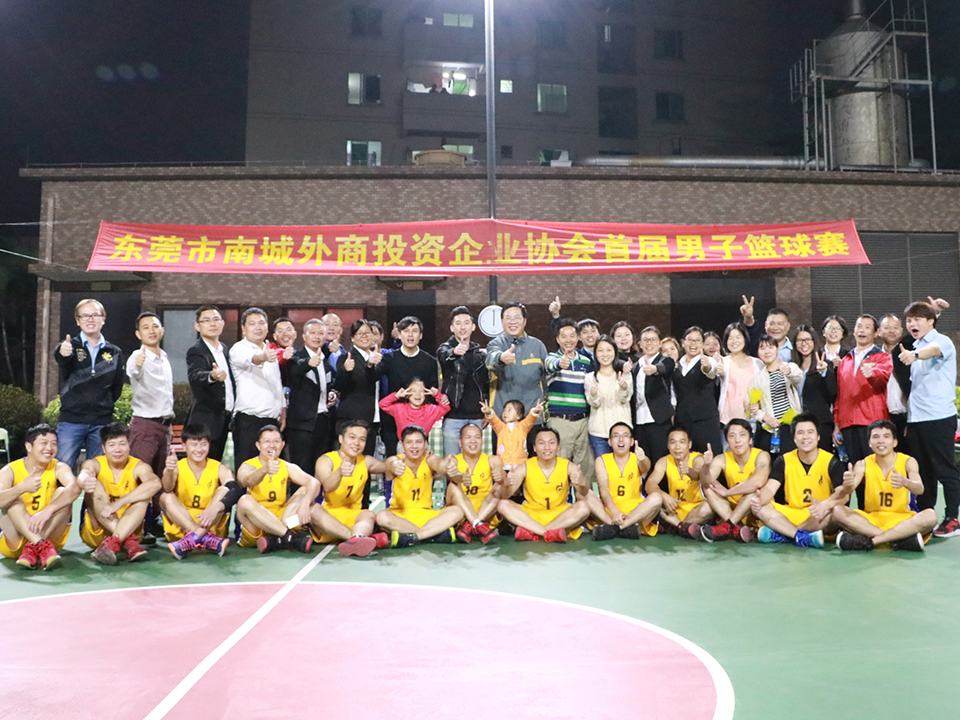 2016 Dongguan Nancheng Basketball League Battle